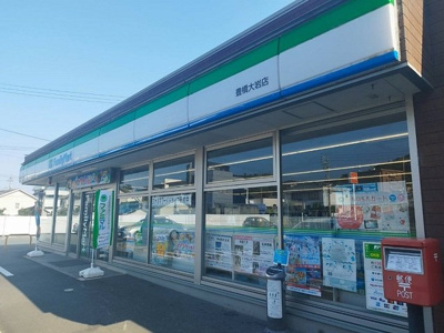 【周辺】 | サンループ煌（きらめき） | ファミリーマートまで600m