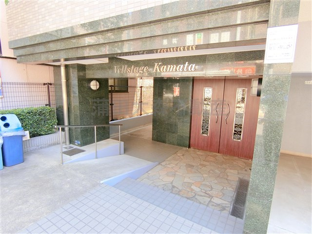 ヴェルステージ蒲田の外観