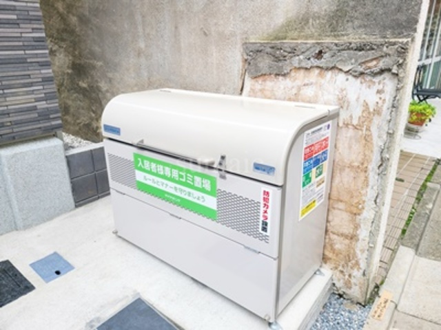 ライズィングのその他共用部分|ゴミ捨て場です☆