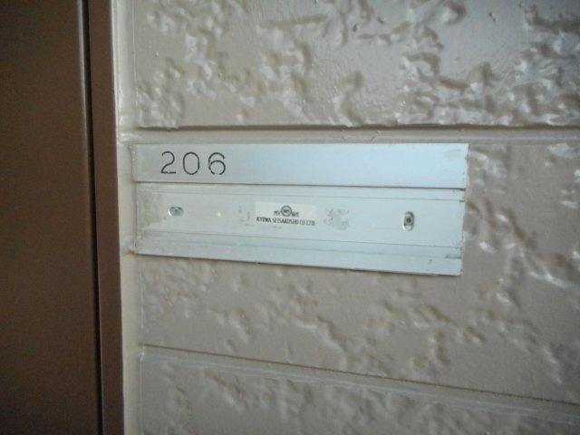 あるゾウパレス富士見のその他