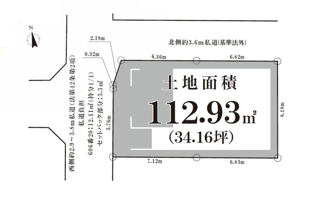【区画図】 | 品川区豊町６丁目＿売地