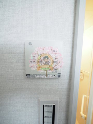 【設備】 | ラフィーネ西谷