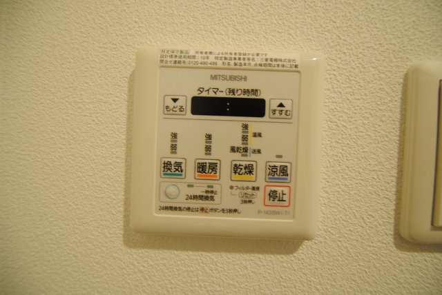 アルファスマート西国分のその他