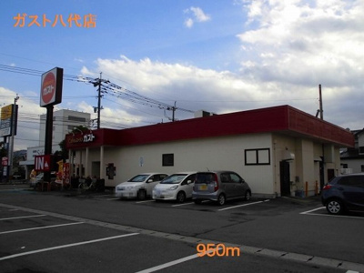 【周辺】 | Ｃａｐｒｉｃｏｒｎ | ガスト八代店まで950m