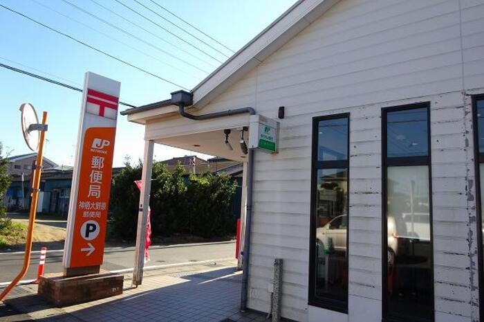 コンフォートⅡ　Aの周辺|神栖大野原郵便局　1264ｍ