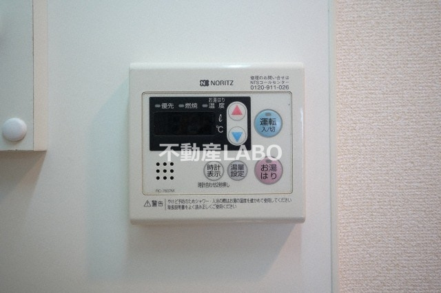 メゾン夕陽ヶ丘のその他