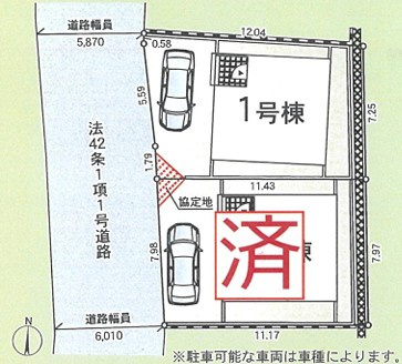 【区画図】 | 藤沢市善行坂第6 新築戸建 全2棟