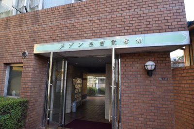 【エントランス】 | メゾン住吉弐番館