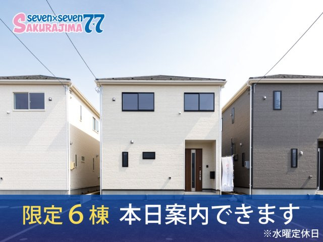 鈴鹿市桜島町7丁目《4号棟》の画像