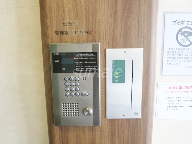 ライブ赤羽のセキュリティ|オートロック付です！