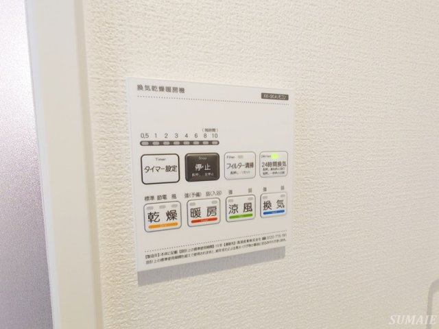 MIREA浮間舟渡の設備|浴室乾燥機です☆