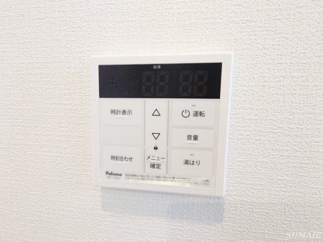 MIREA浮間舟渡の設備|給湯リモコンです☆