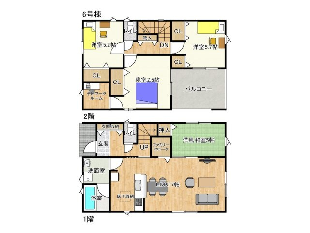 鈴鹿市桜島町7丁目《6号棟》の間取り