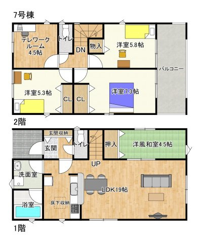【間取り】 | 鈴鹿市桜島町7丁目《7号棟》