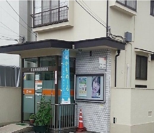 Ｍ’ｓ　Ｇｒａｃｅ　Ⅰの周辺|川内簡易郵便局まで500m