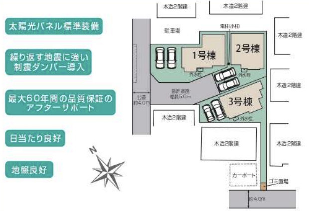 【区画図】 | 久喜市本町2丁目2期　新築戸建　全3棟　3号棟