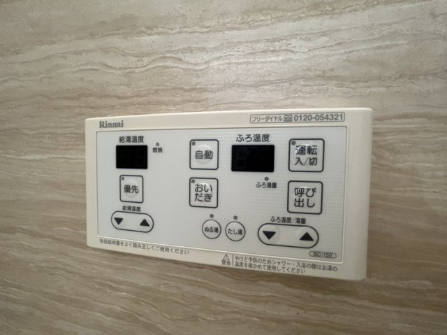 ヒューマンスクエア月が丘の設備