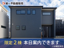 鈴鹿市北玉垣町《1号棟》の画像