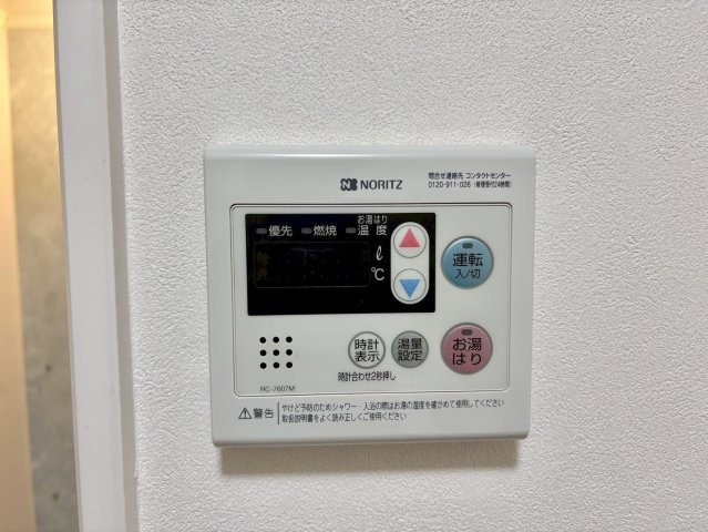 伏見日光ハイツ2号棟