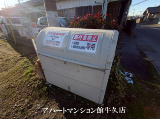 【その他共用部分】
