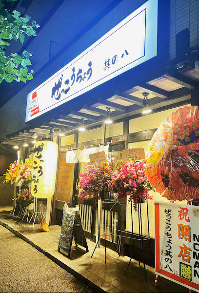 ロイジェント扇橋の周辺