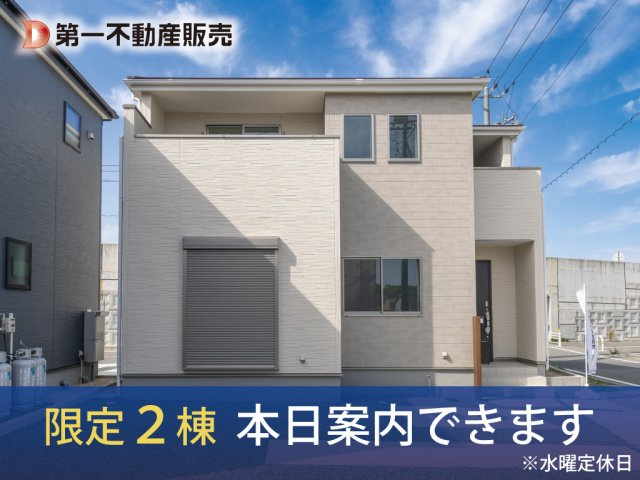 鈴鹿市北玉垣町《2号棟》の画像