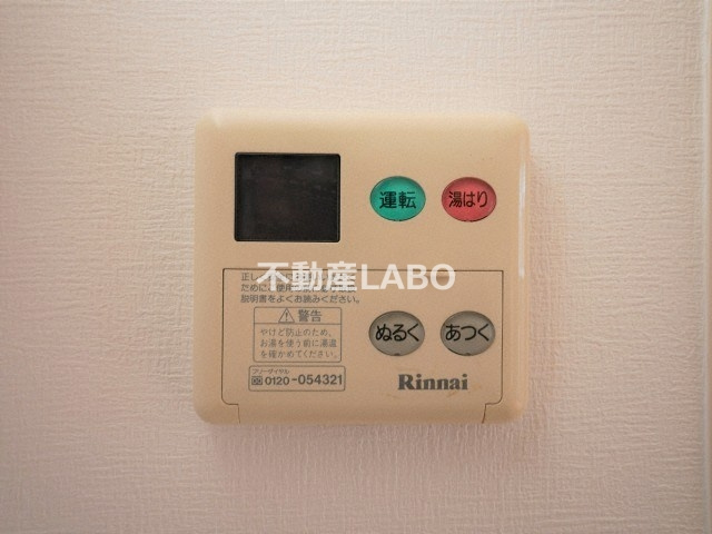 セイワパレス夕陽丘のその他