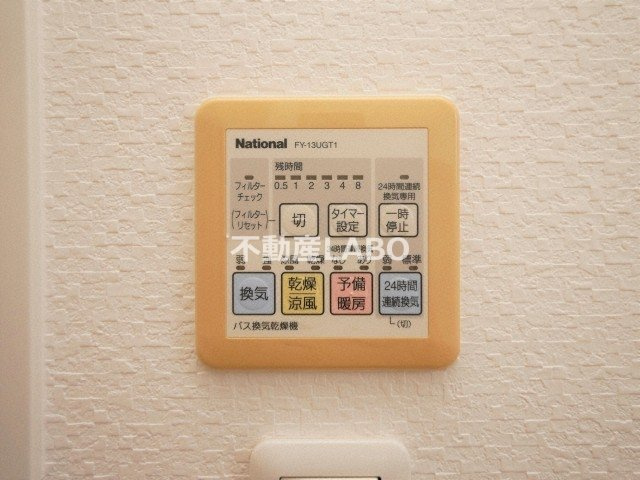 セイワパレス夕陽丘のその他