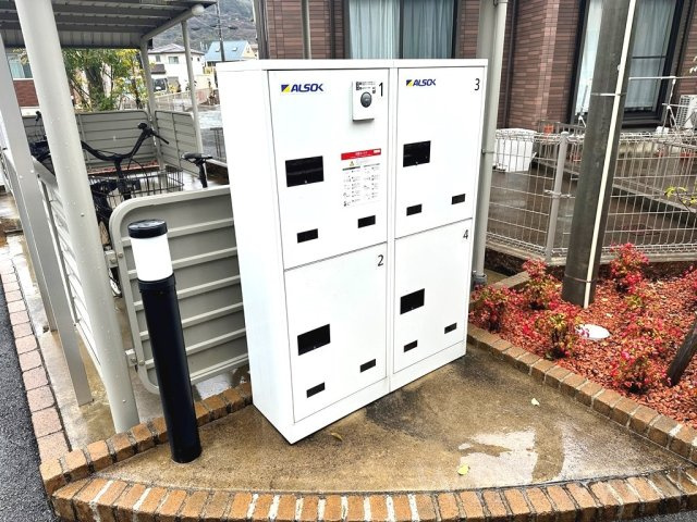 サンループ煌のその他共用部分
