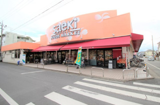 【周辺】 | 武蔵村山市大南3丁目　新築戸建　【全1棟】 | 大南三丁目児童遊園