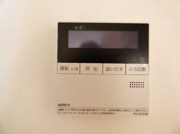 コミュニティガーデンなごやの設備