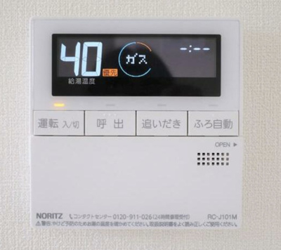 【省エネ性能ラベル】 | クレ・ドゥ・レスポワール