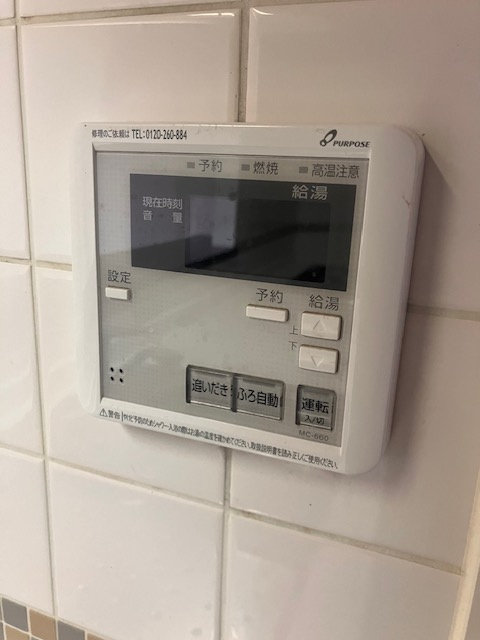 アーサー久留米グランセの設備|同物件、別部屋写真
※現況を優先します。
