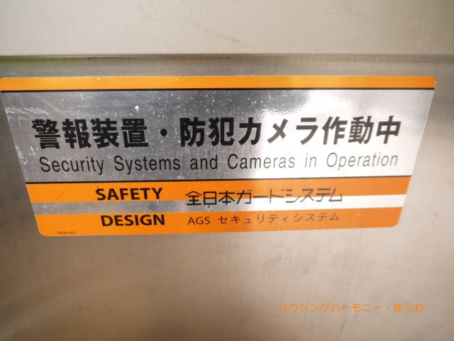 【エントランス】 | ライオンズマンション板橋区役所前 | 監視カメラのモニターも完備しておりますので、セキュリティー対策も充実しております。