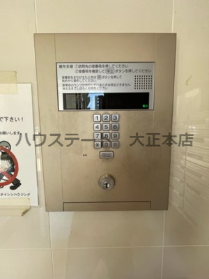 【セキュリティ】 | SunSunなんば弐番館 仲介手数料無料