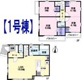 府中市小柳町2丁目新築戸建の画像