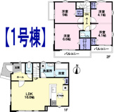 府中市小柳町2丁目新築戸建の画像