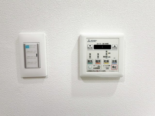 【冷暖房・空調設備】
