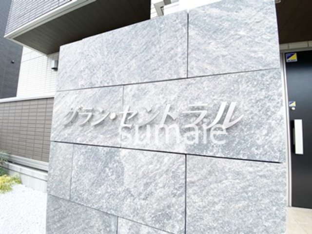 グラン・セントラルの周辺|ランドマーク！