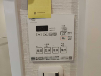 【浴室】 | 横浜ハイタウン5号棟 | ユニットバスは浴室乾燥機能付きです