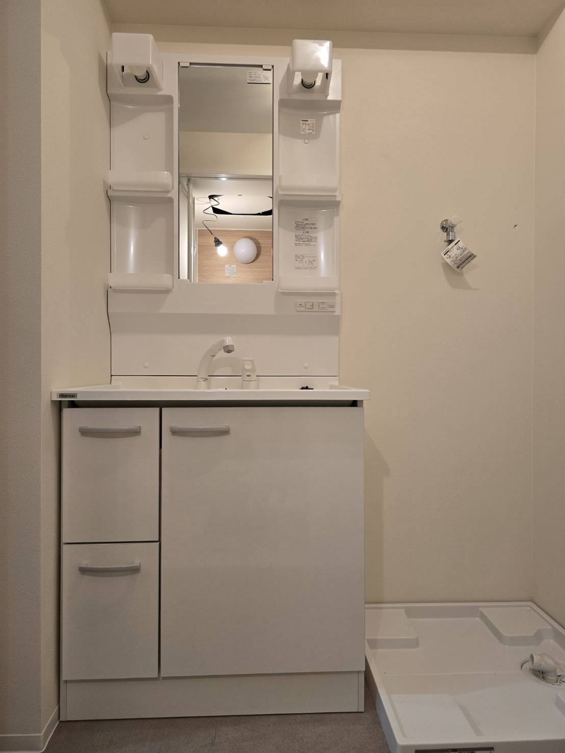 コーポ三田の洗面所|独立洗面台