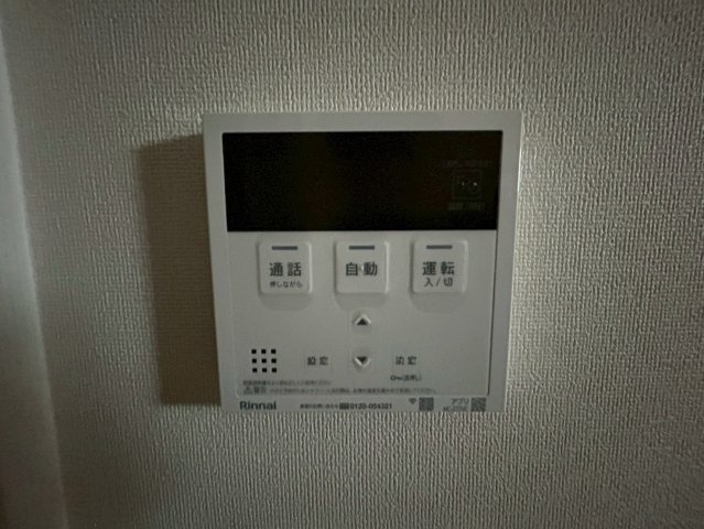 ポラリスの設備