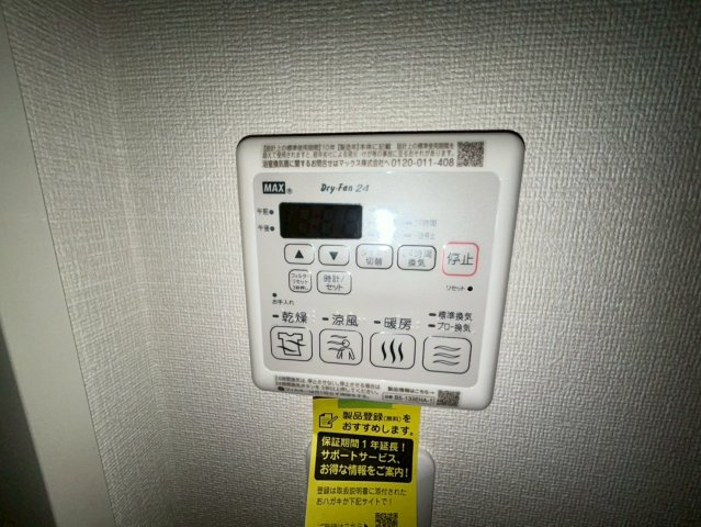 ポラリスの設備