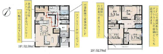 【間取り】 | 大和市代官2丁目  3号棟 | 都市ガス　二部屋から行き来できるバルコニー　浴室乾燥機+窓　全居室収納　パントリー　LDK17.7帖