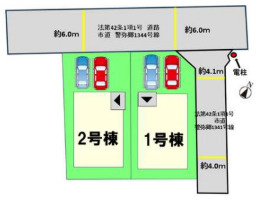 【前面道路含む現地写真】 | 新築戸建て　警弥郷２丁目１号棟