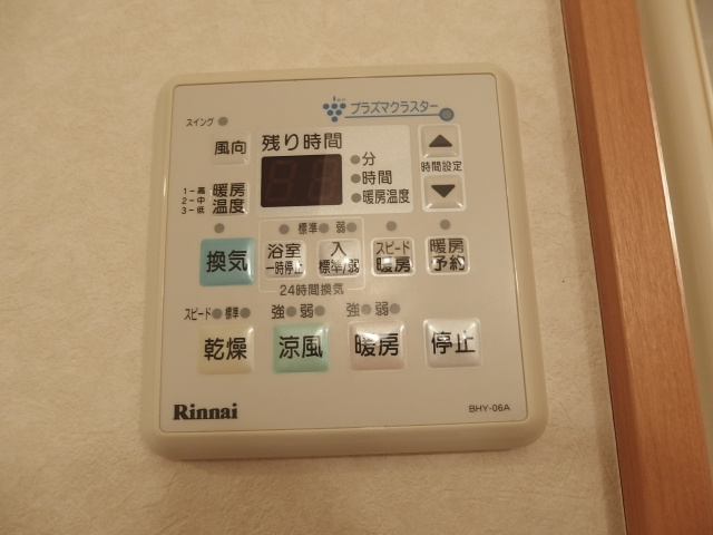 シャンデテ西三田ケ入のその他