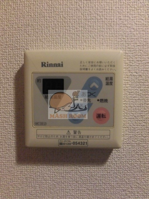 エスコート中野大和町の設備