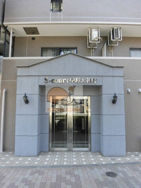 エスコート中野大和町の外観