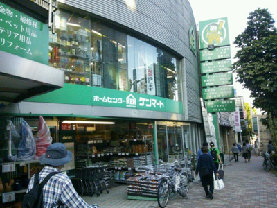 【周辺】 | レガリス馬込パークサイド