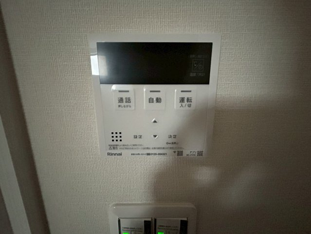 ポラリスの設備